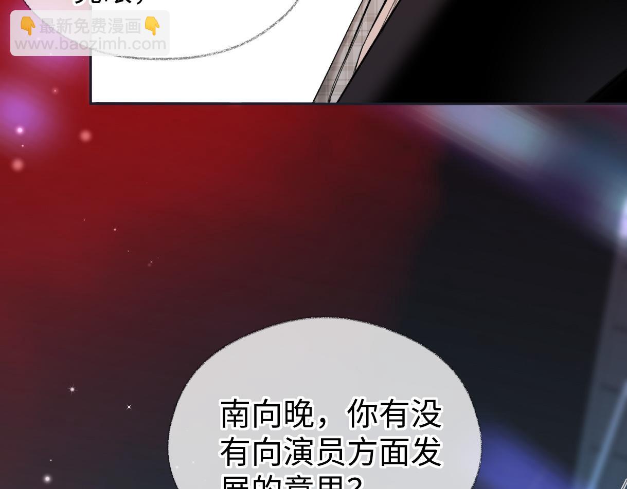 第42话 大姐，你没事吧(1/2)-第42话