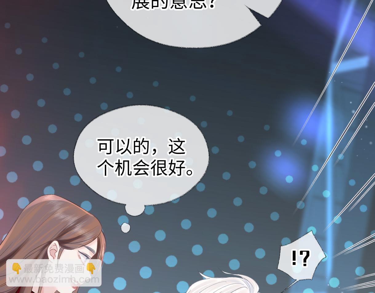 第42话 大姐，你没事吧(1/2)-第42话