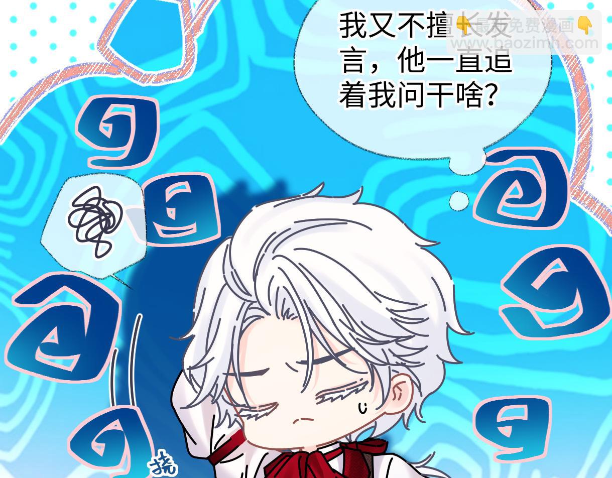 第42话 大姐，你没事吧(1/2)-第42话