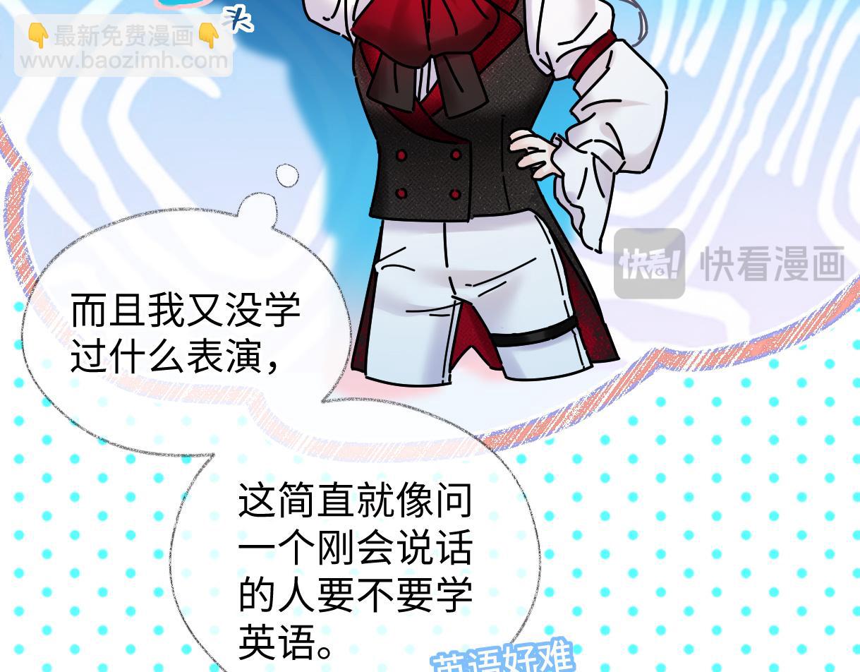 第42话 大姐，你没事吧(1/2)-第42话