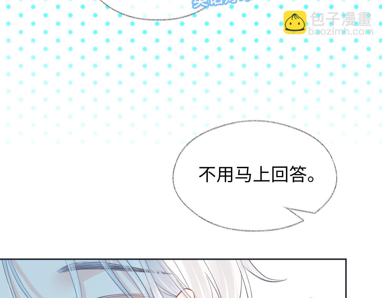 第42话 大姐，你没事吧(1/2)-第42话