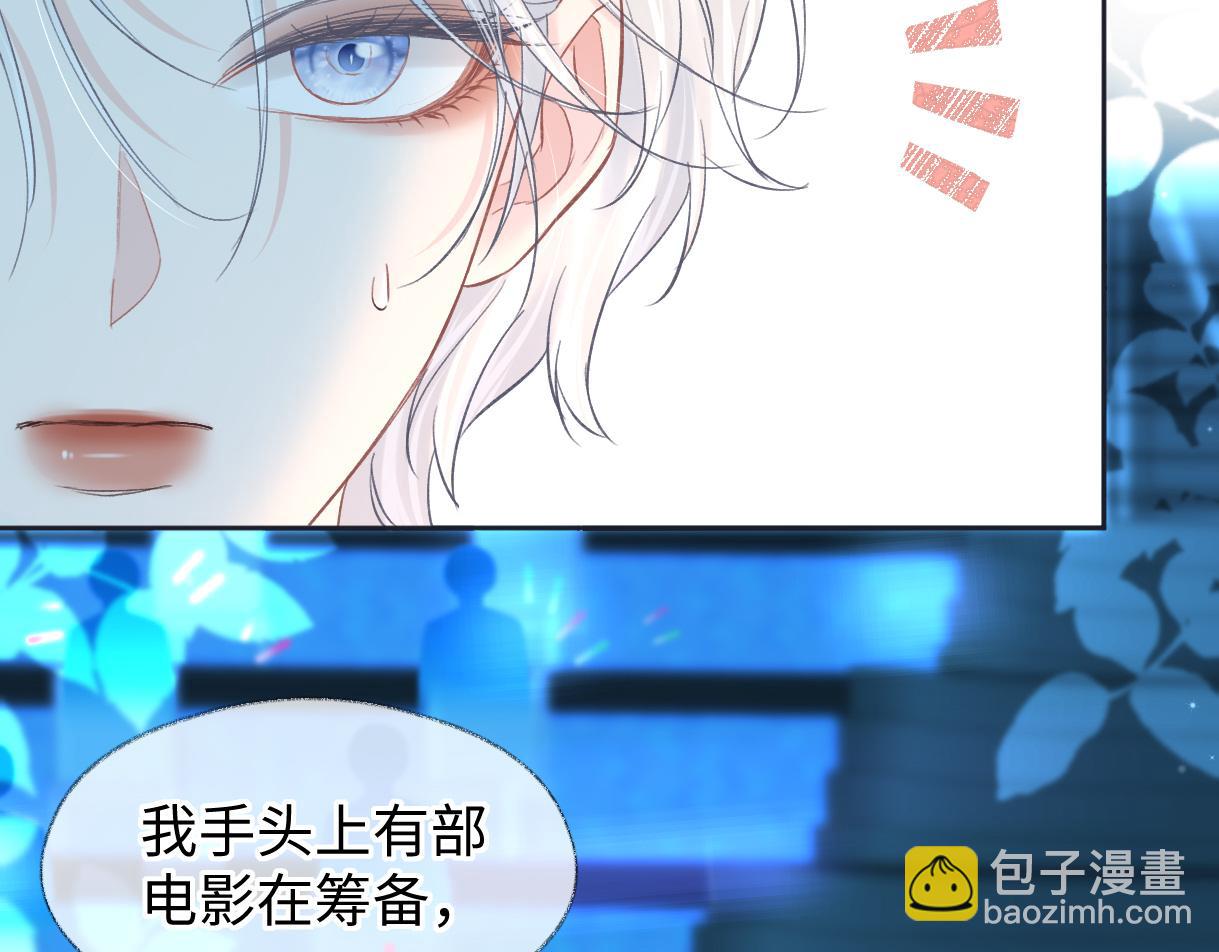 第42话 大姐，你没事吧(1/2)-第42话