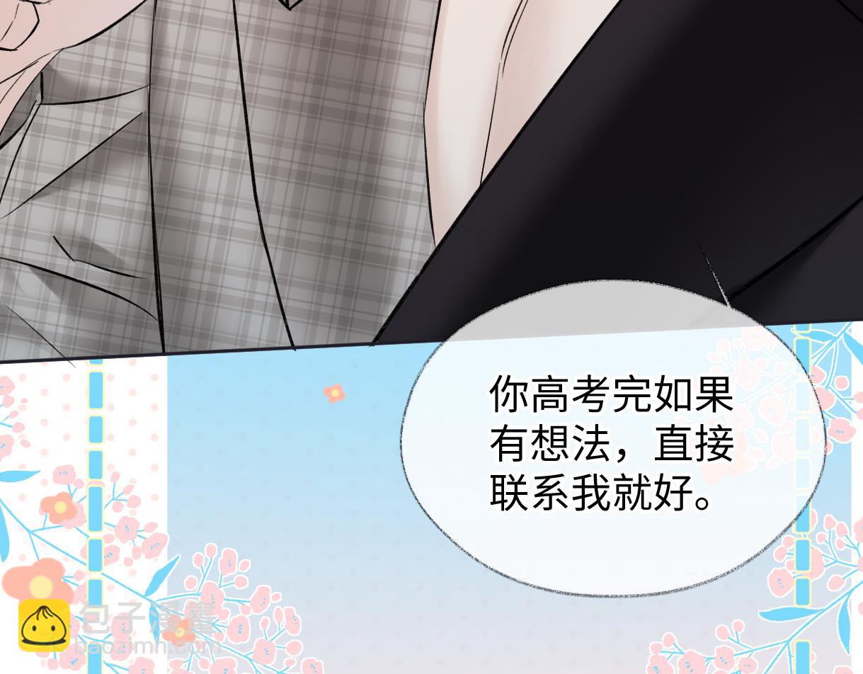 第42话 大姐，你没事吧(1/2)-第42话