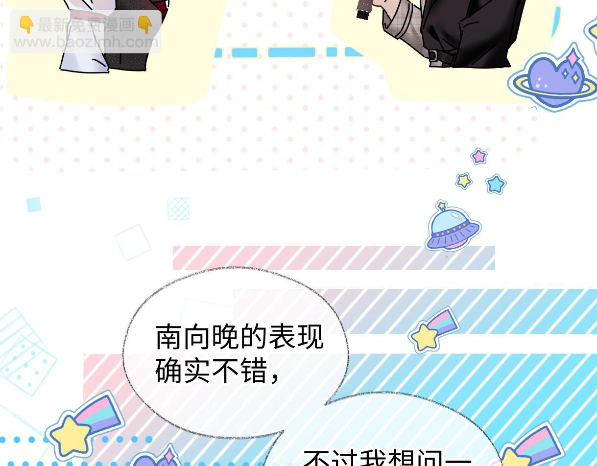 第42话 大姐，你没事吧(1/2)-第42话