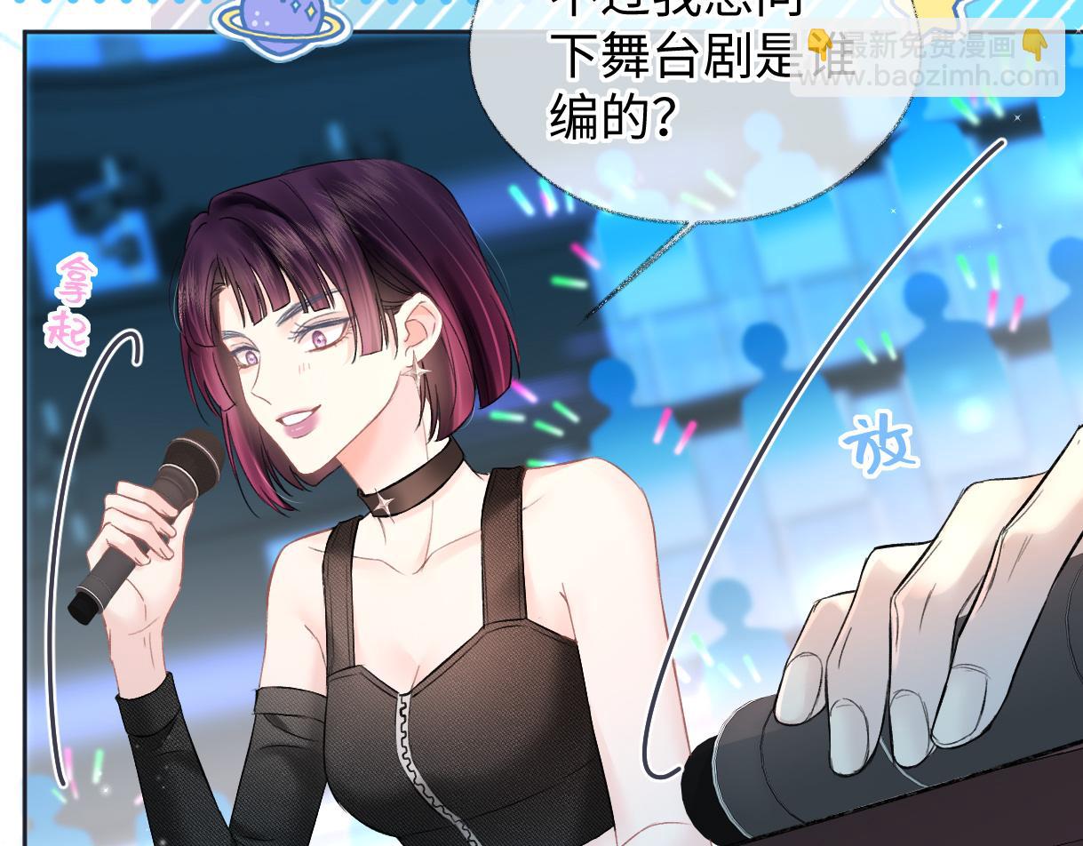 第42话 大姐，你没事吧(1/2)-第42话