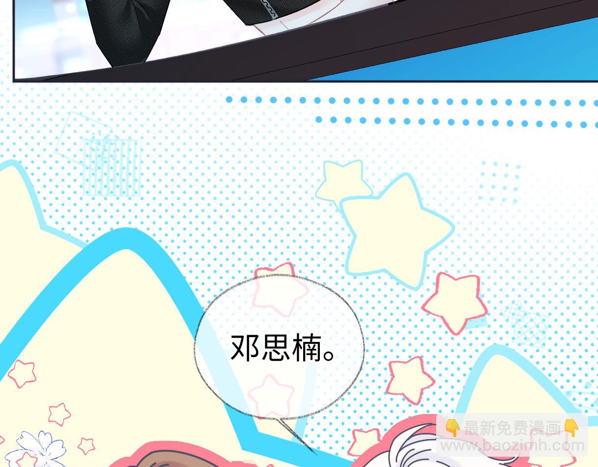 第42话 大姐，你没事吧(1/2)-第42话