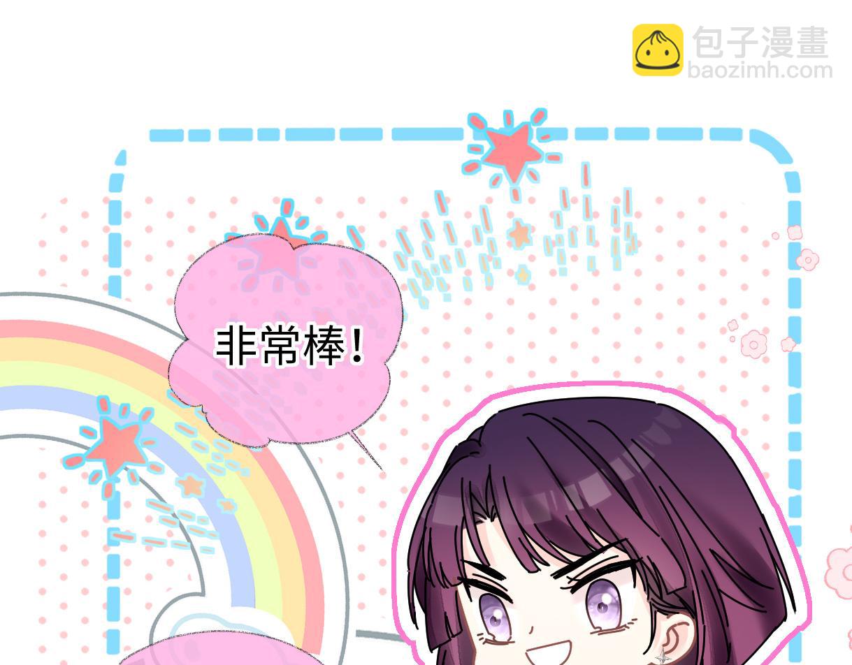 第42话 大姐，你没事吧(1/2)-第42话