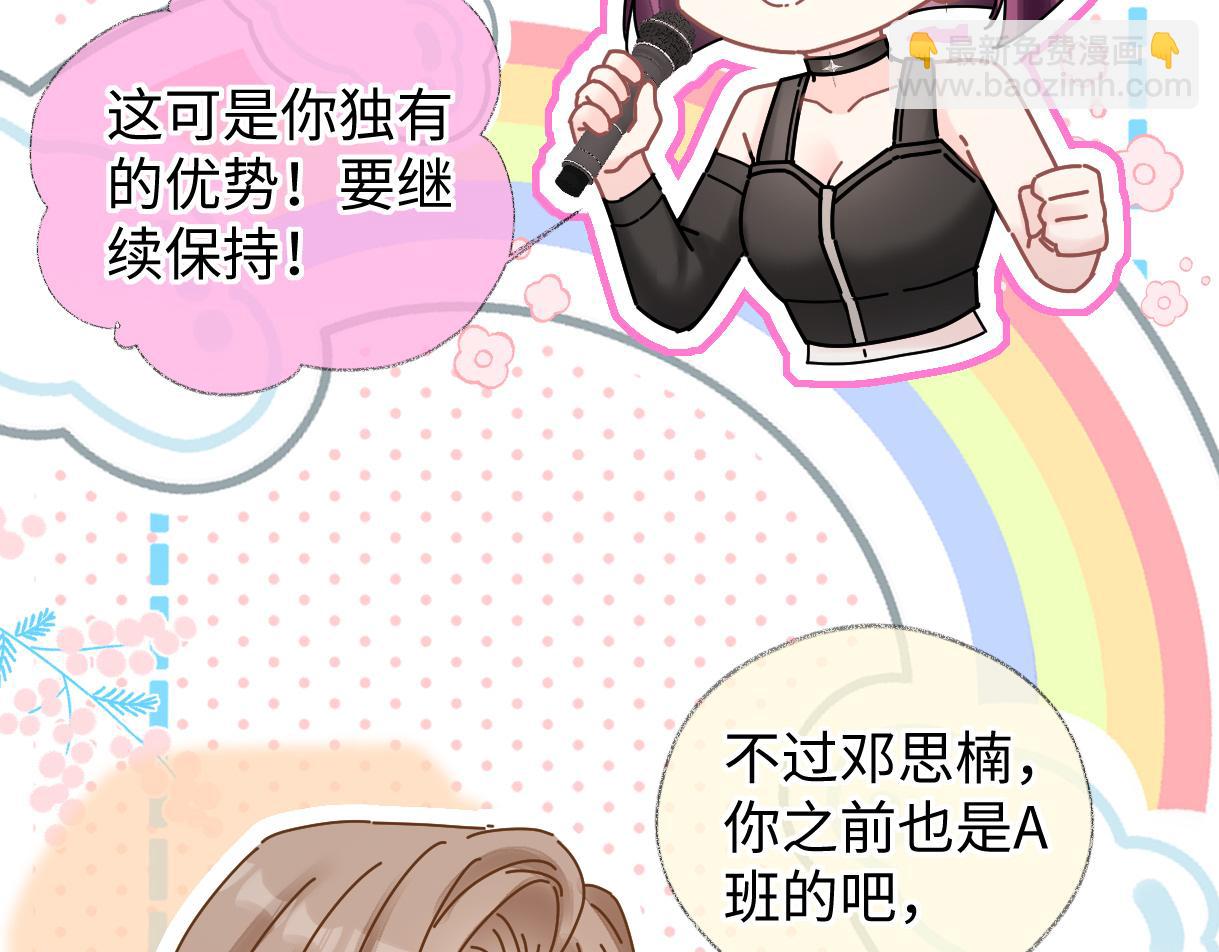 第42话 大姐，你没事吧(1/2)-第42话