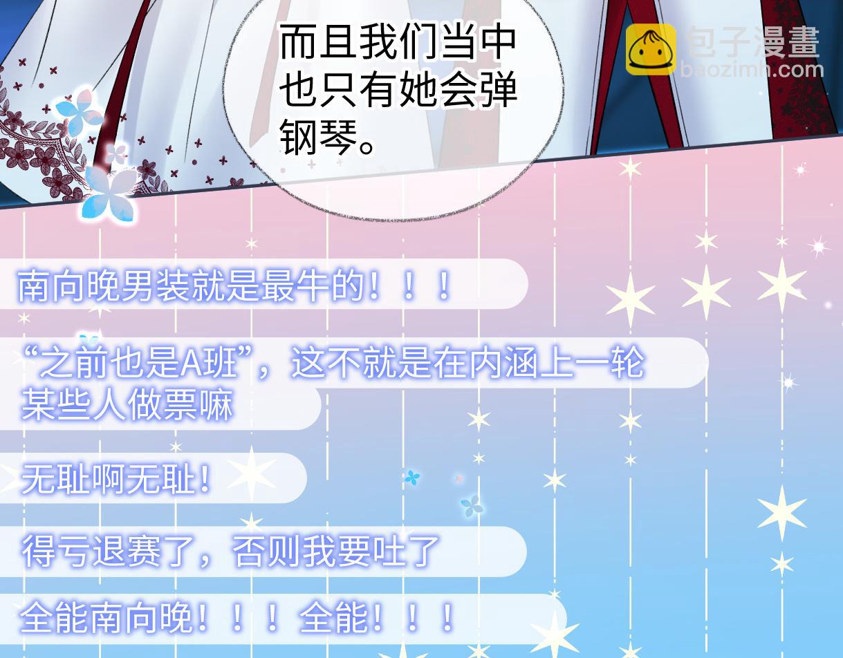 第42话 大姐，你没事吧(1/2)-第42话