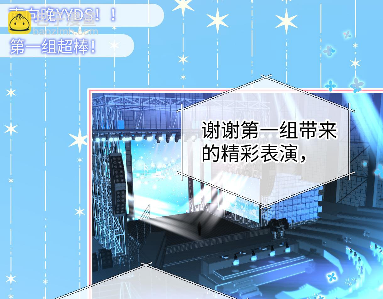 第42话 大姐，你没事吧(1/2)-第42话