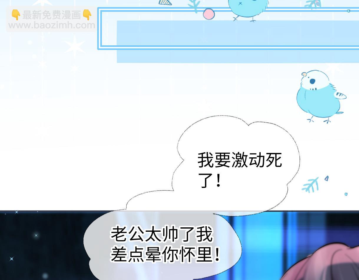 第42话 大姐，你没事吧(1/2)-第42话