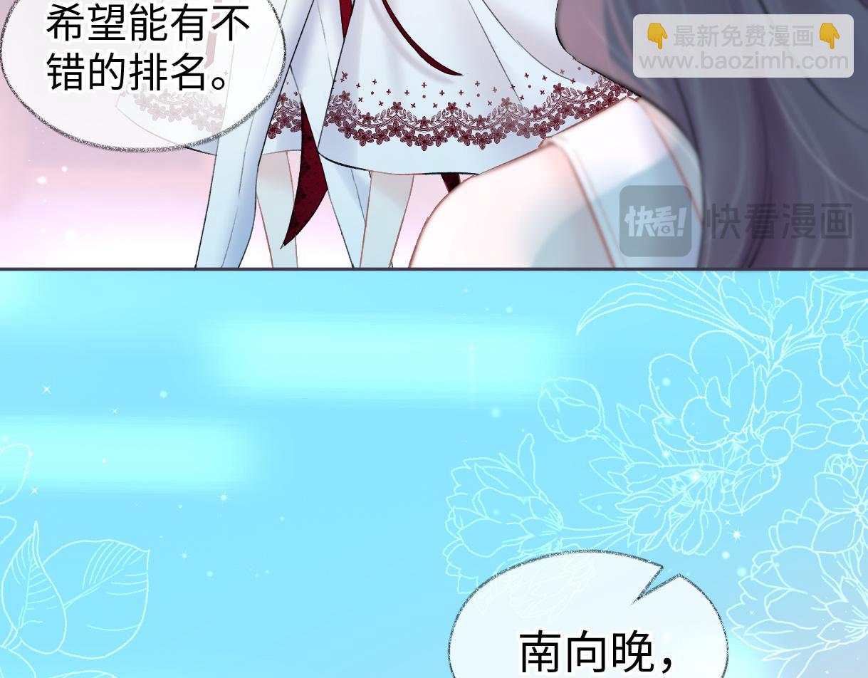 第42话 大姐，你没事吧(1/2)-第42话