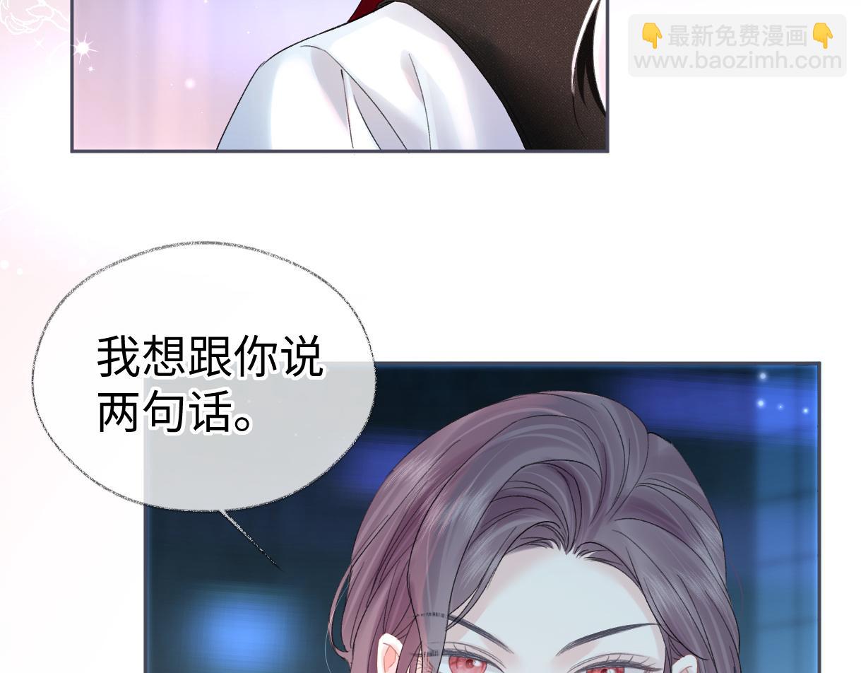 第42话 大姐，你没事吧(1/2)-第42话