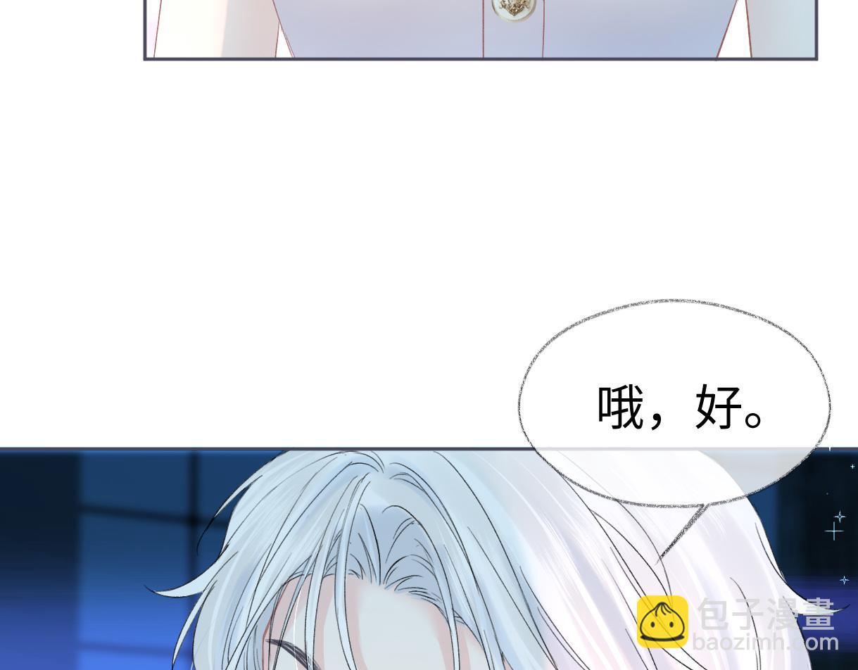 第42话 大姐，你没事吧(1/2)-第42话