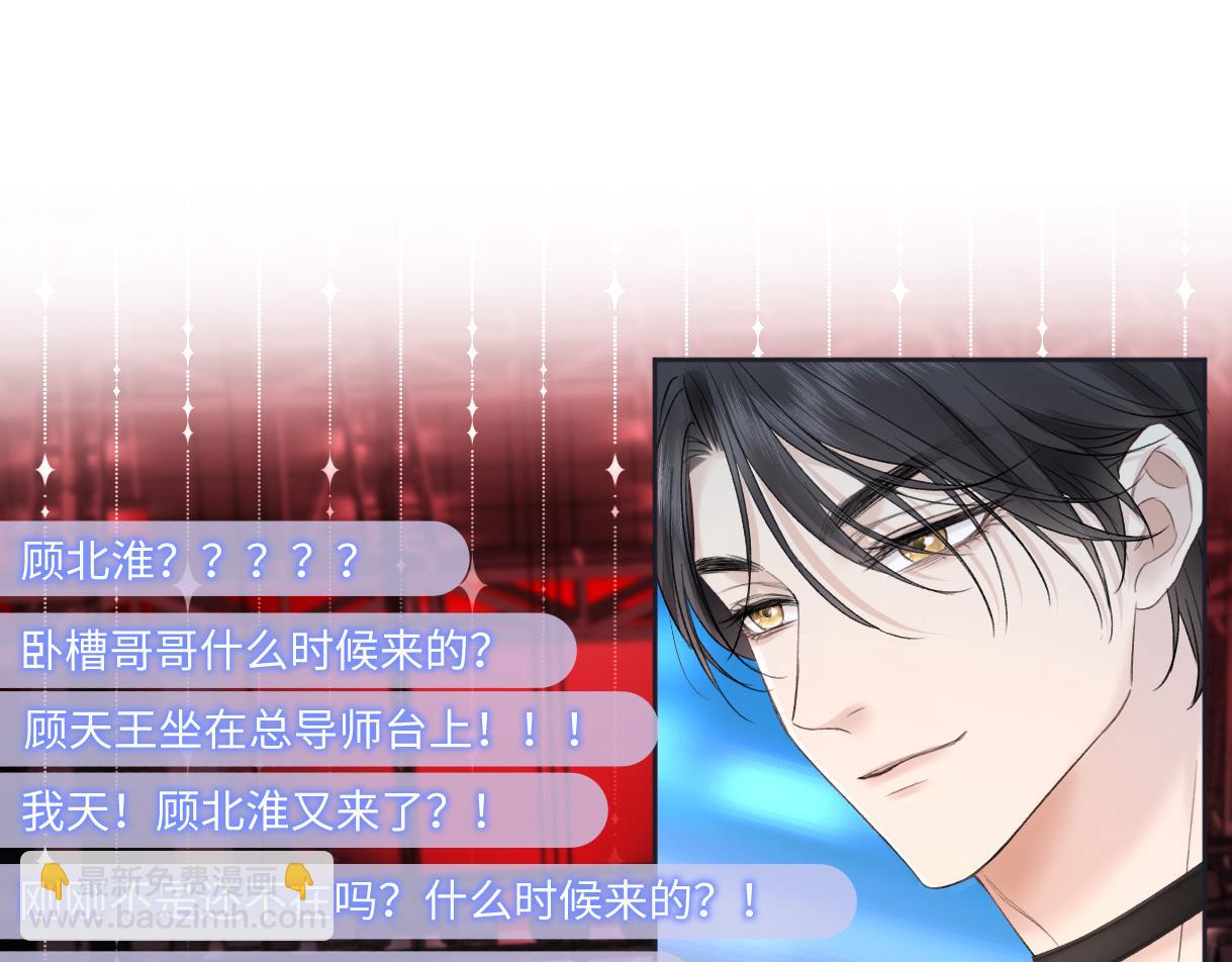 第42话 大姐，你没事吧(1/2)-第42话