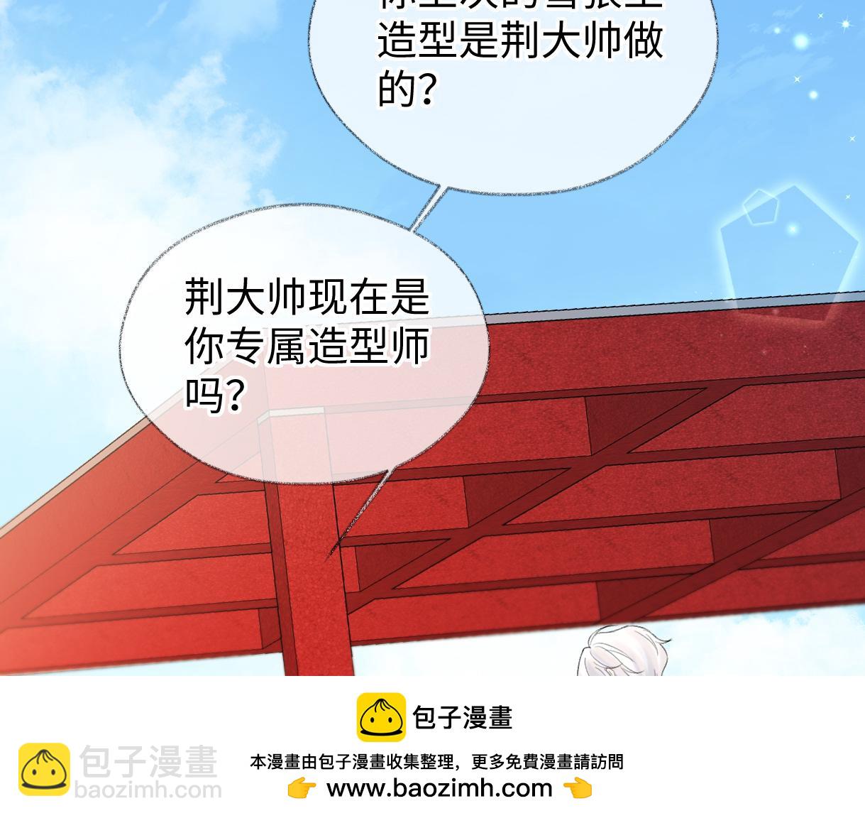 第42话 大姐，你没事吧(1/2)-第42话