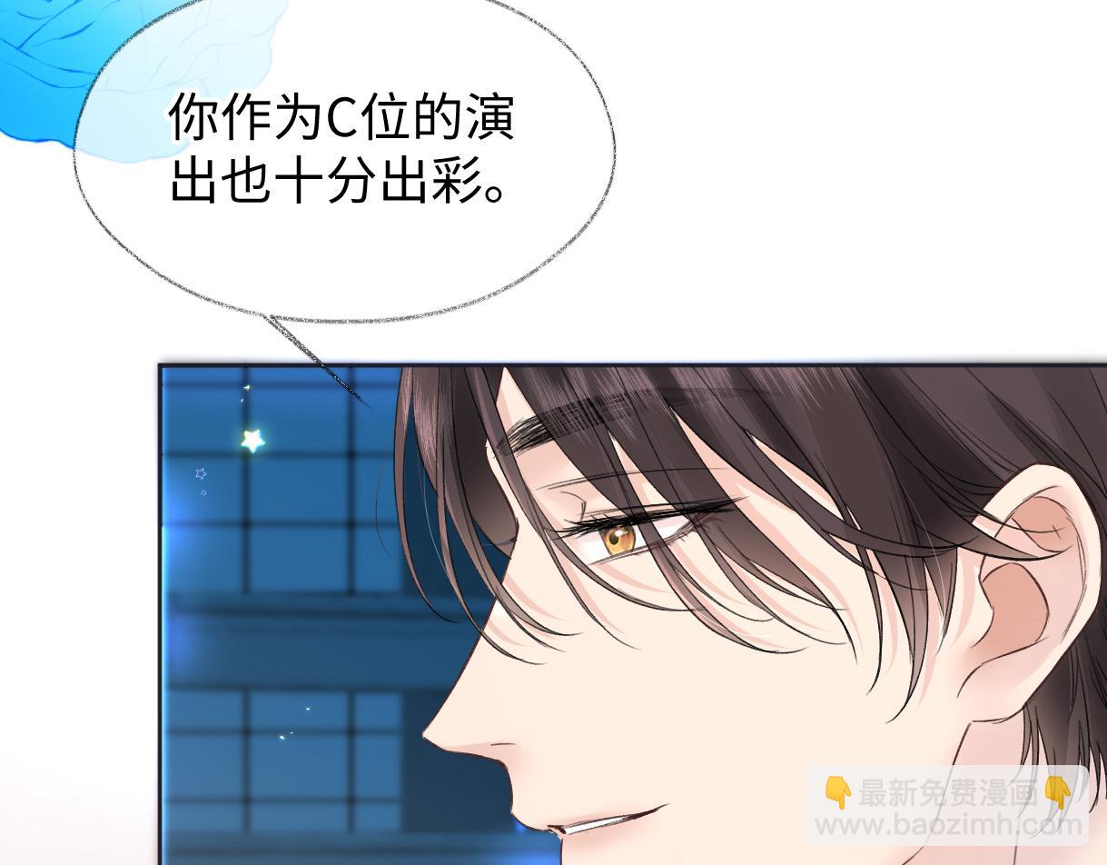 第42话 大姐，你没事吧(1/2)-第42话