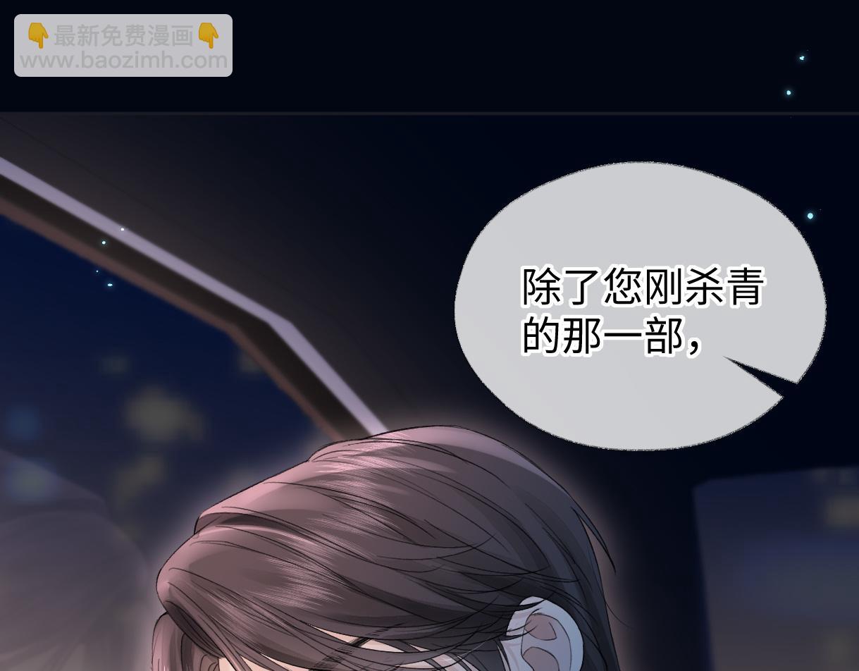 第44话 无法转移的目光(1/2)-第44话