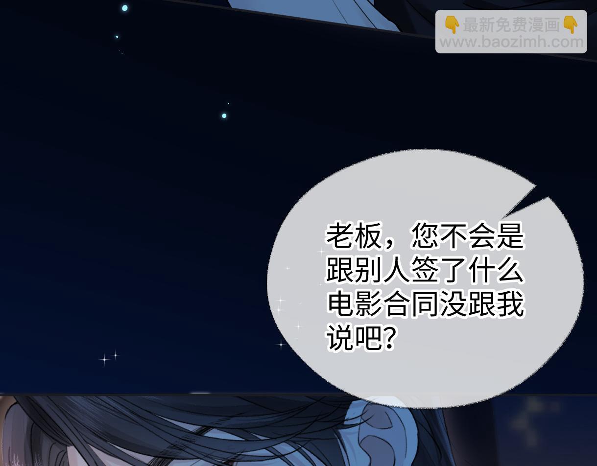 第44话 无法转移的目光(1/2)-第44话