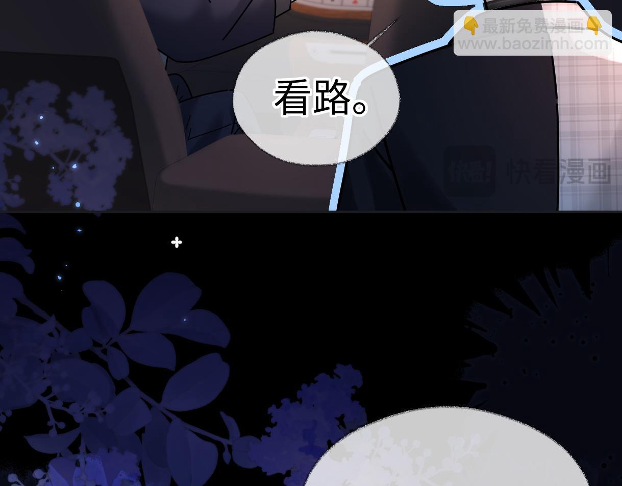 第44话 无法转移的目光(1/2)-第44话