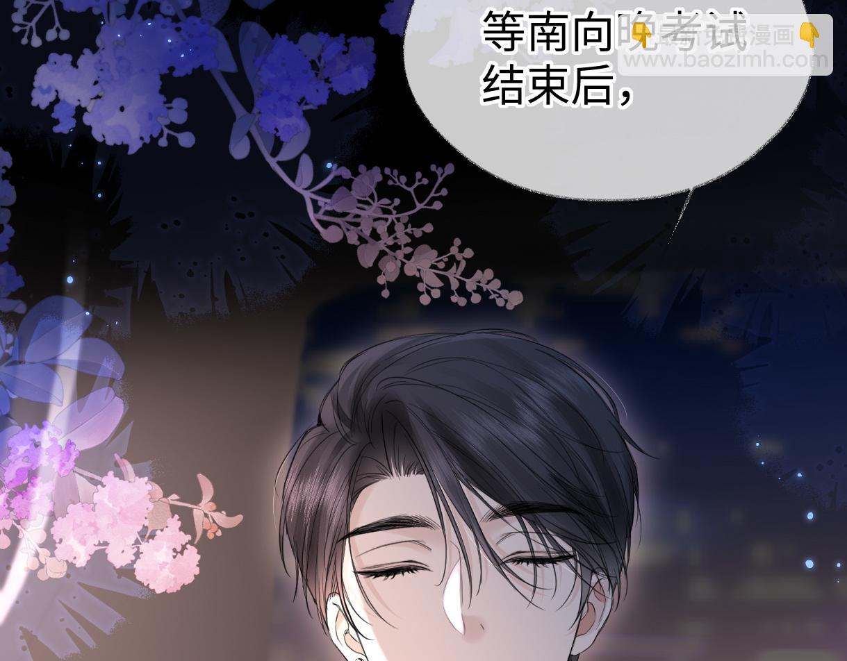 第44话 无法转移的目光(1/2)-第44话