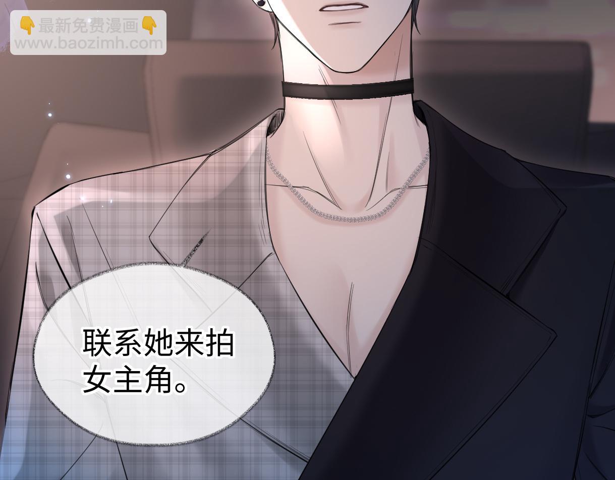 第44话 无法转移的目光(1/2)-第44话