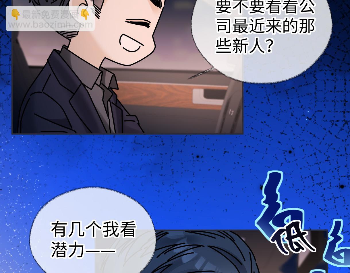 第44话 无法转移的目光(1/2)-第44话