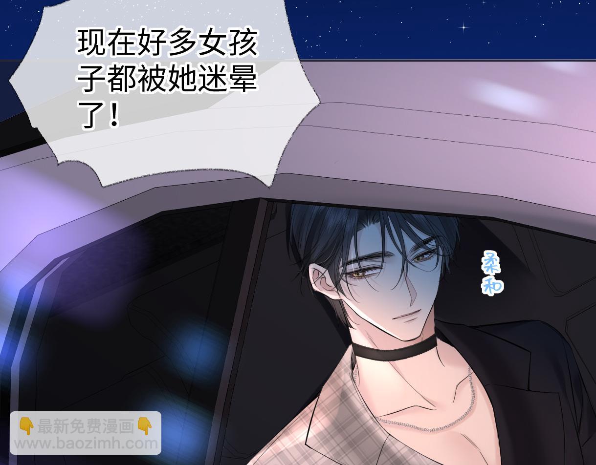 第44话 无法转移的目光(1/2)-第44话