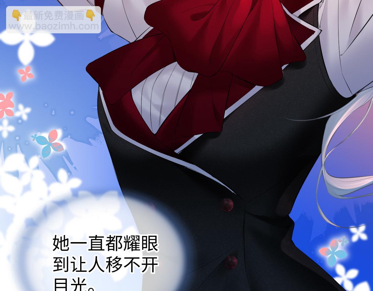 第44话 无法转移的目光(1/2)-第44话