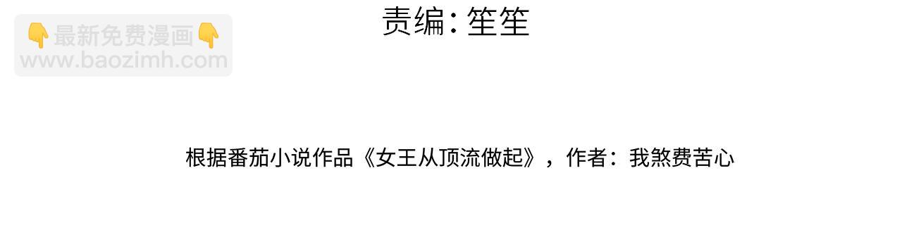 第44话 无法转移的目光(1/2)-第44话