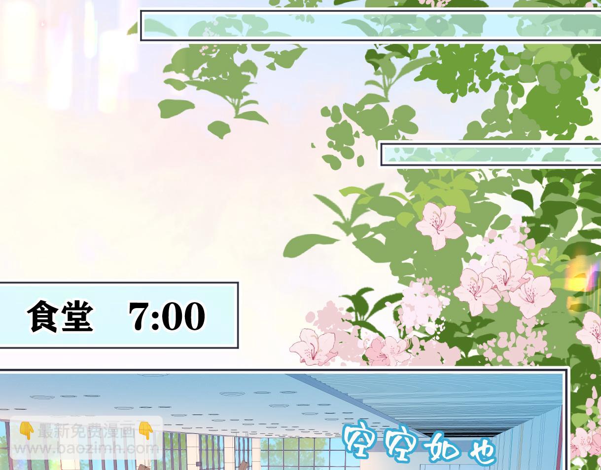 第44话 无法转移的目光(1/2)-第44话