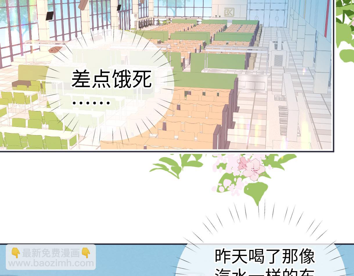 第44话 无法转移的目光(1/2)-第44话