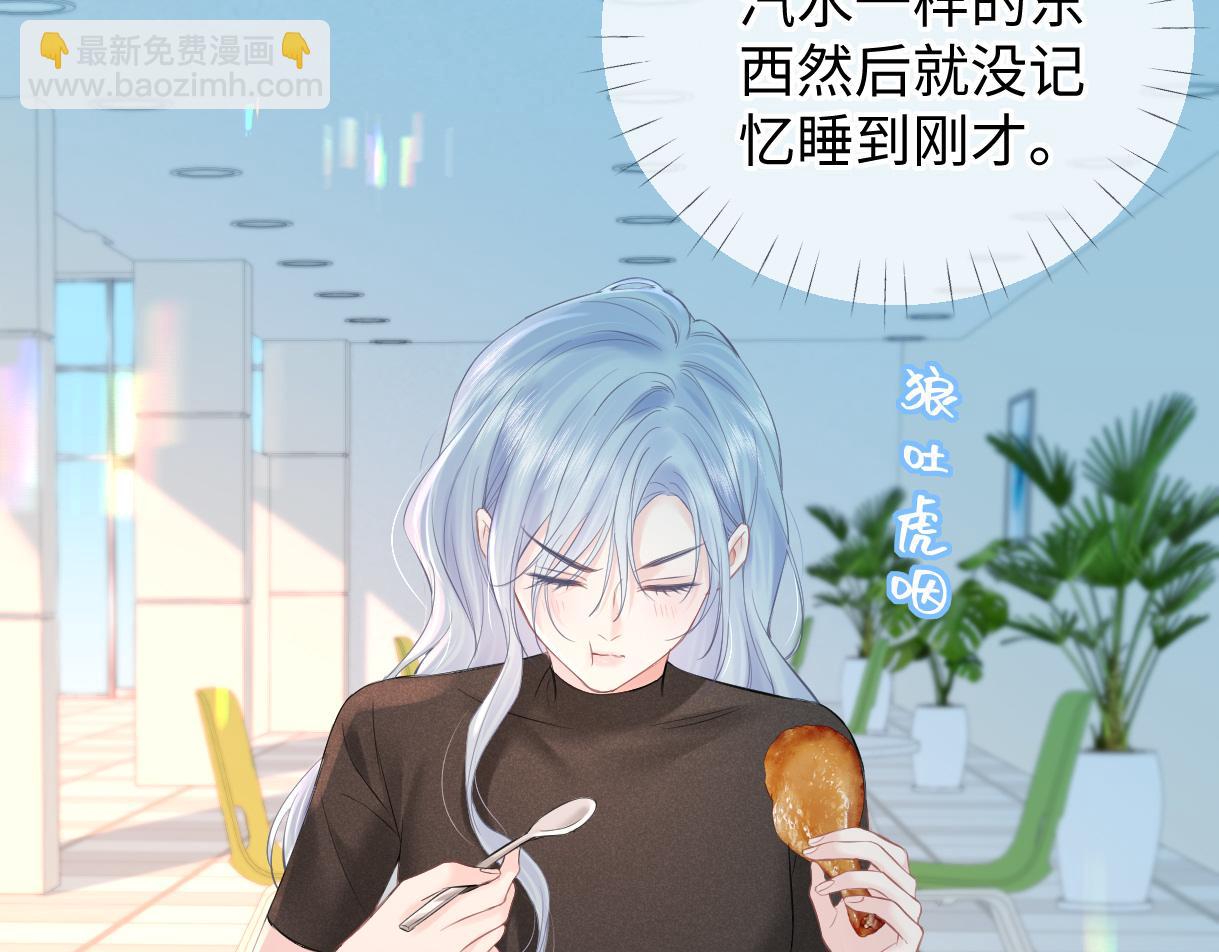 第44话 无法转移的目光(1/2)-第44话