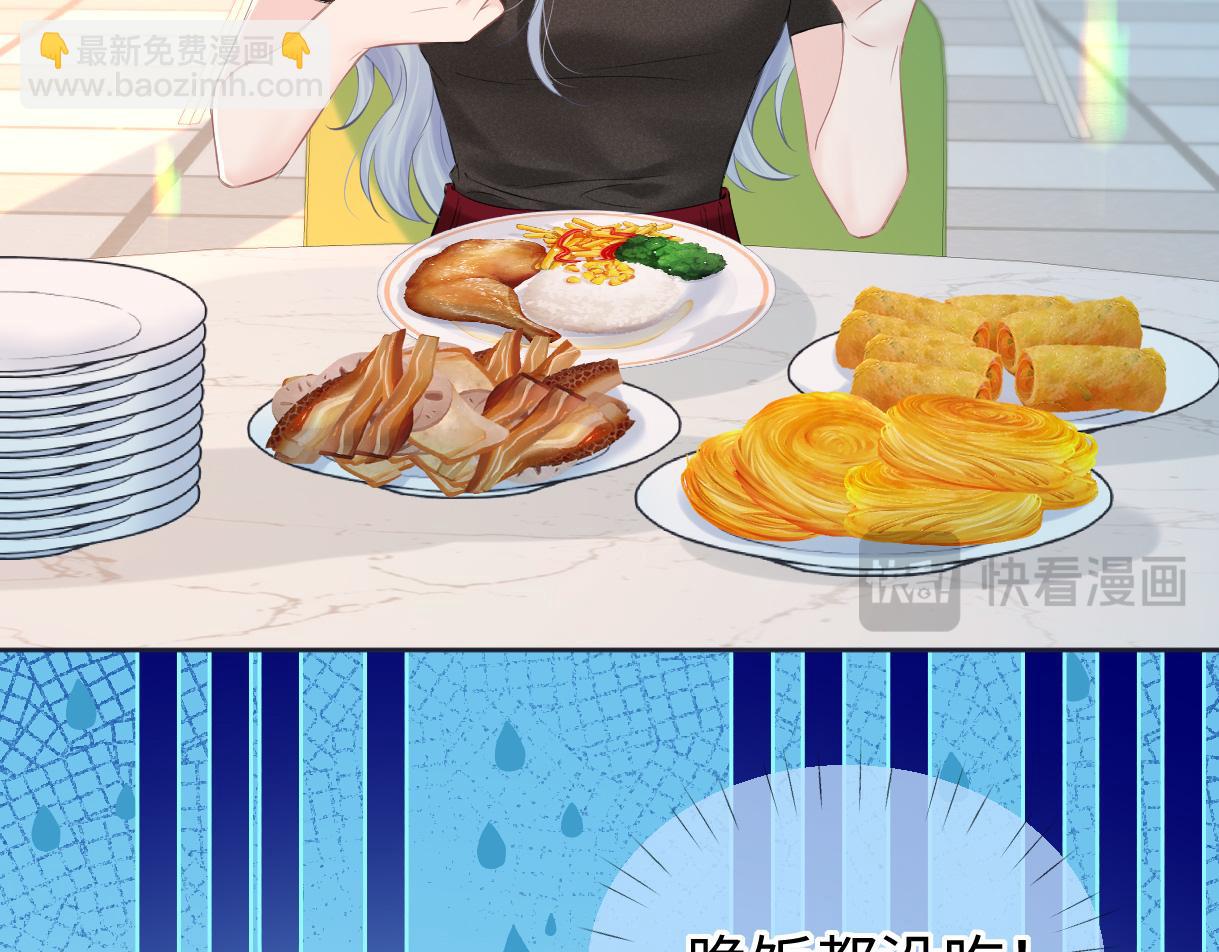 第44话 无法转移的目光(1/2)-第44话