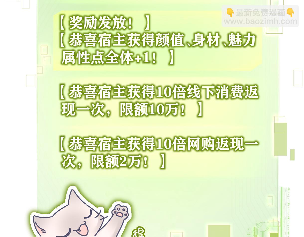 第44话 无法转移的目光(1/2)-第44话