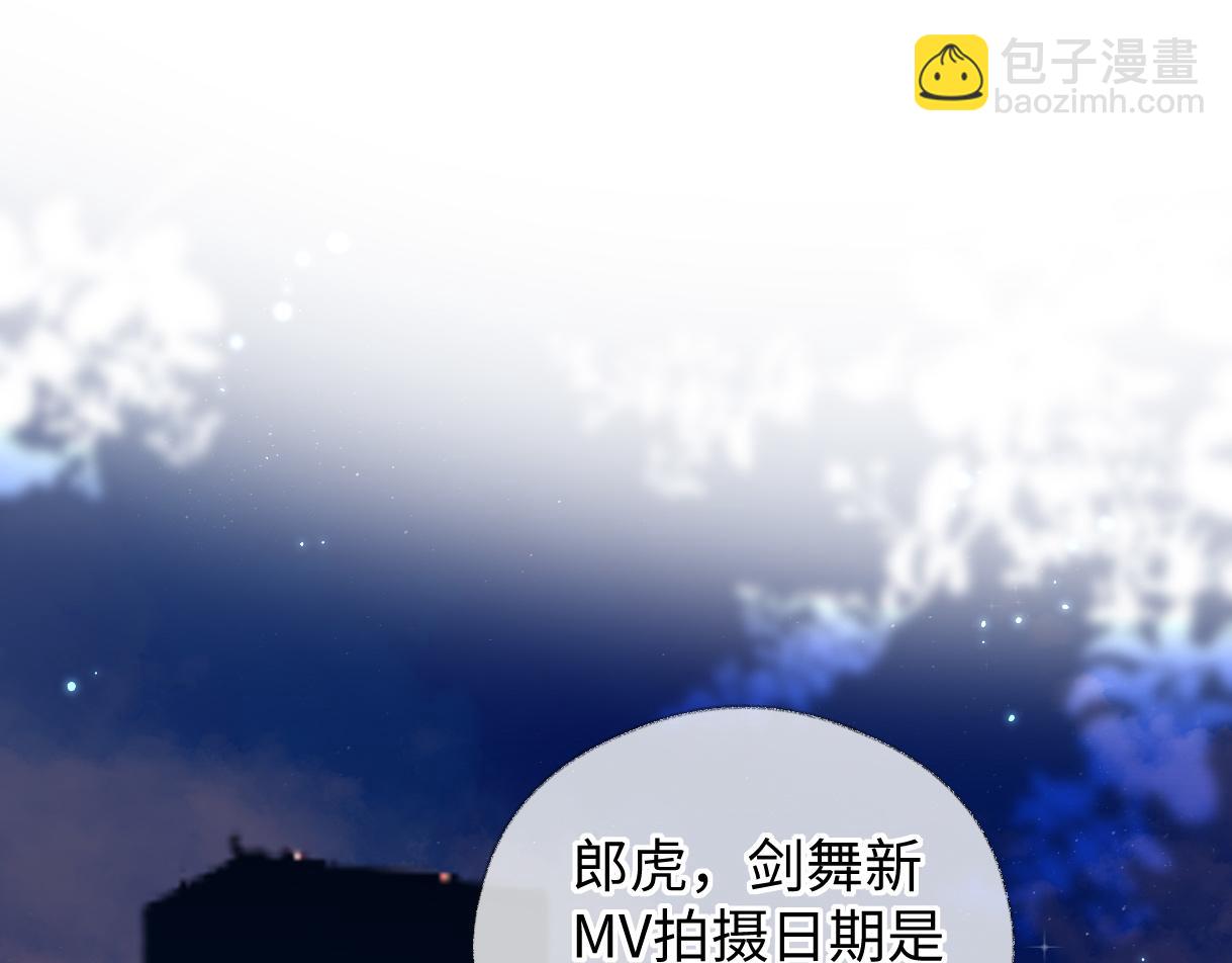 第44话 无法转移的目光(1/2)-第44话