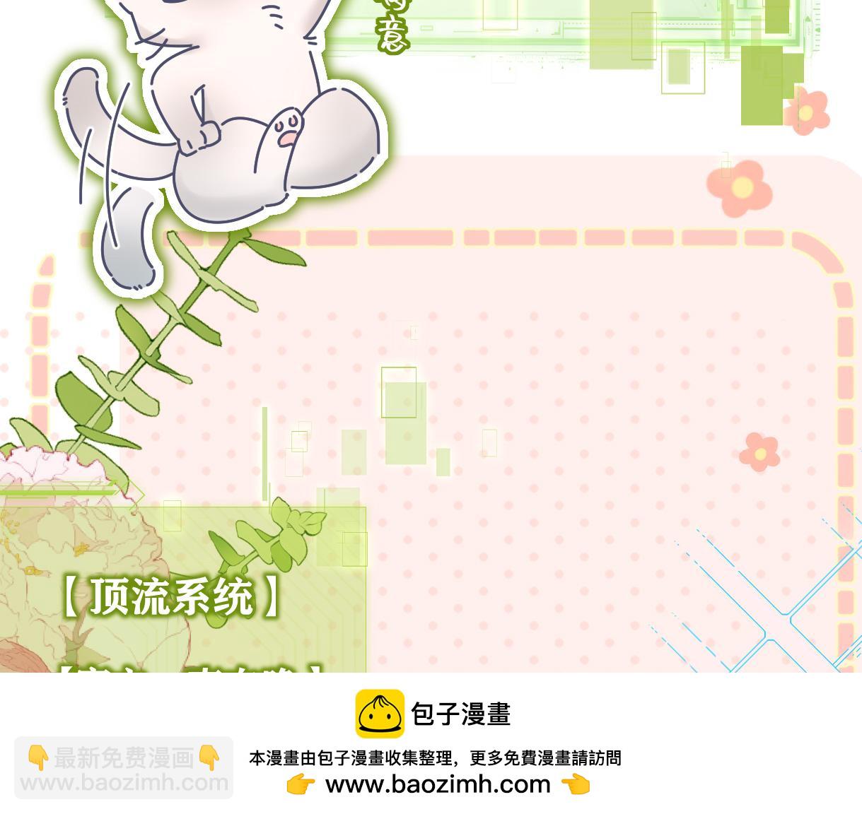 第44话 无法转移的目光(1/2)-第44话