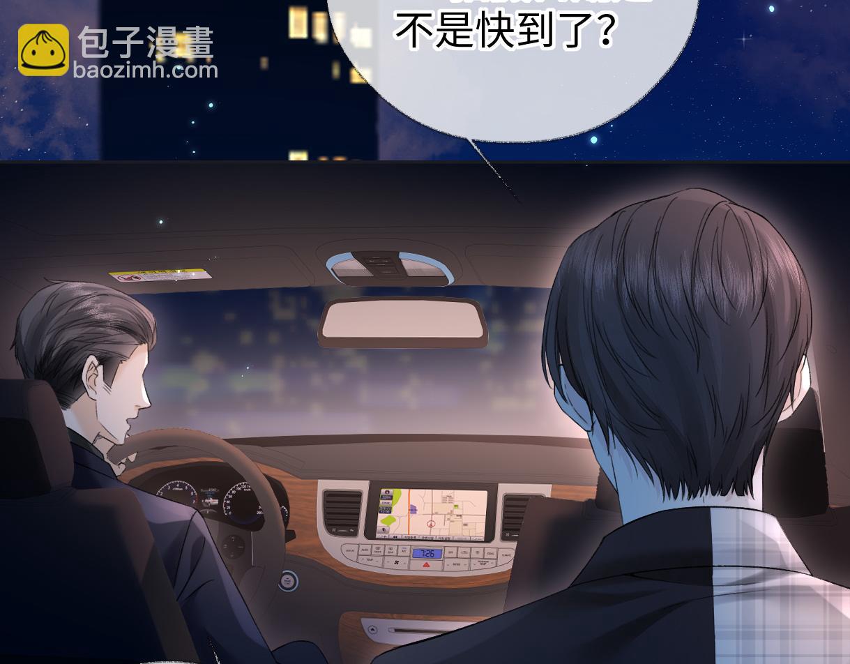 第44话 无法转移的目光(1/2)-第44话