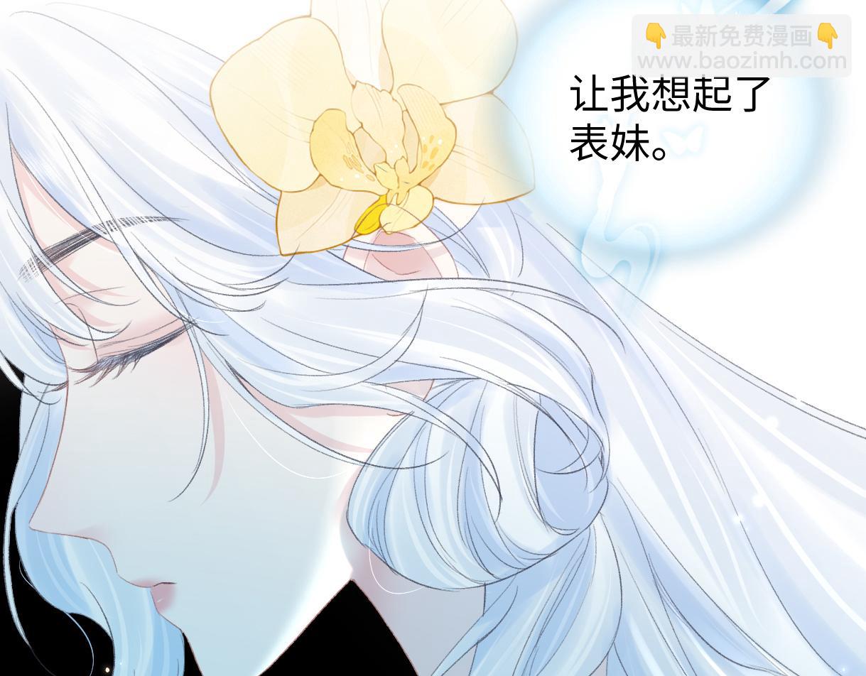 第46话 回想过去(1/2)-第46话