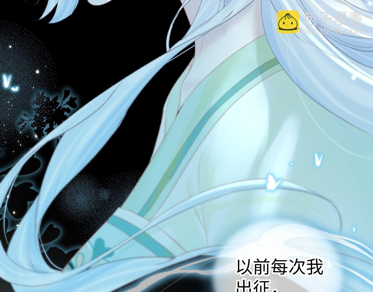 第46话 回想过去(1/2)-第46话