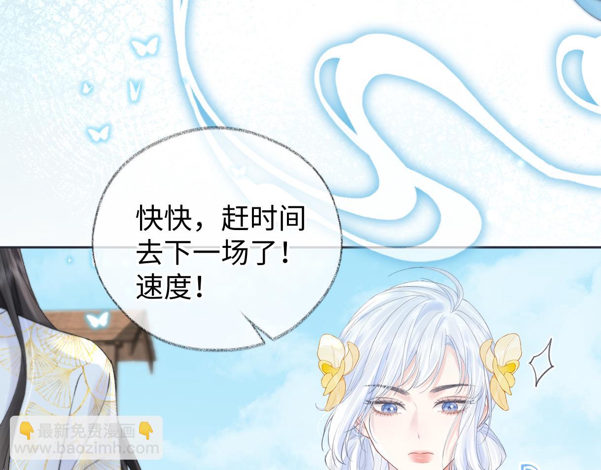 第46话 回想过去(1/2)-第46话