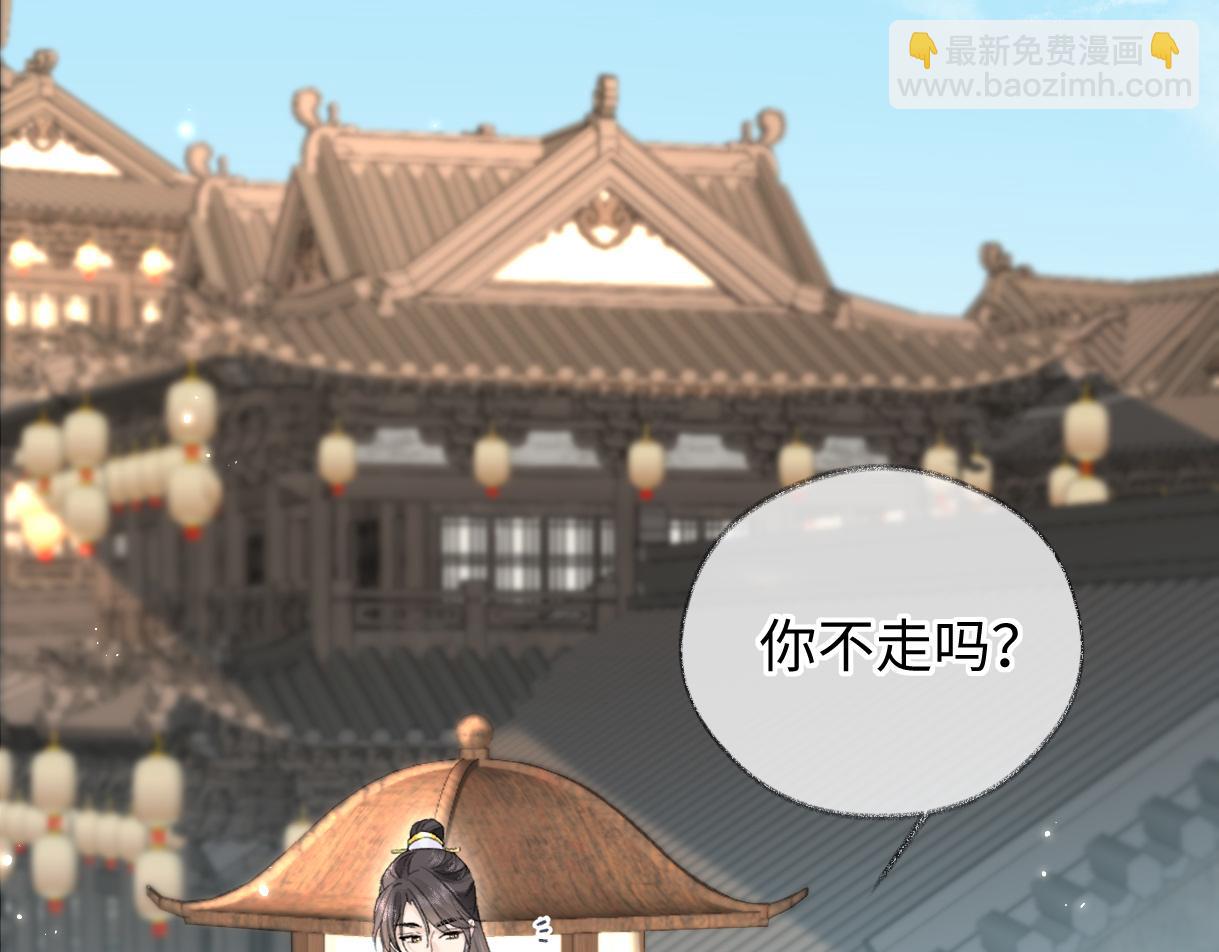 第46话 回想过去(1/2)-第46话