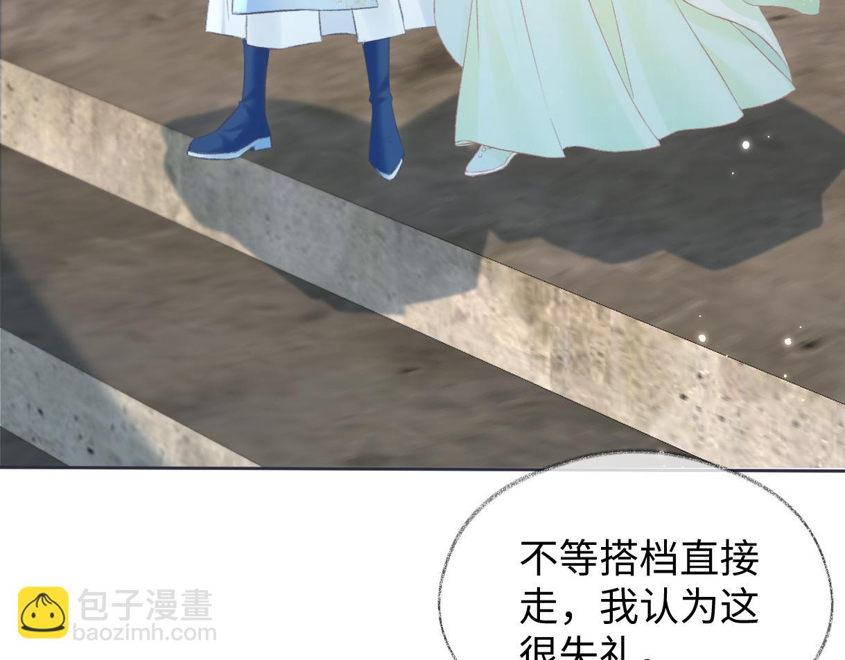 第46话 回想过去(1/2)-第46话