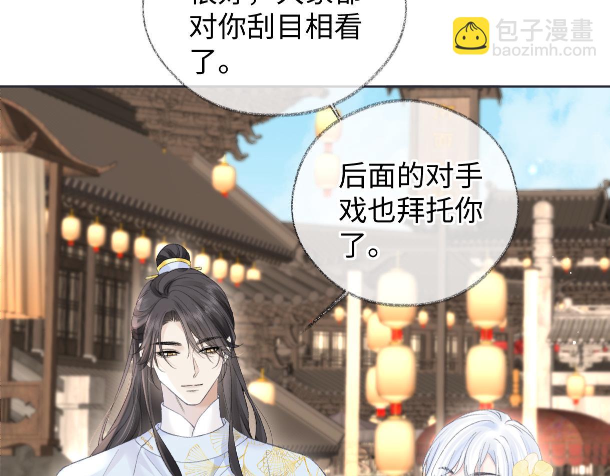 第46话 回想过去(1/2)-第46话