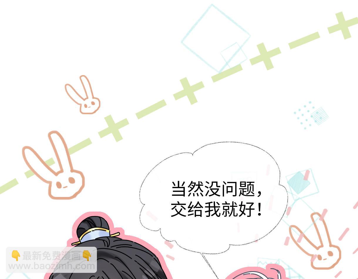 第46话 回想过去(1/2)-第46话