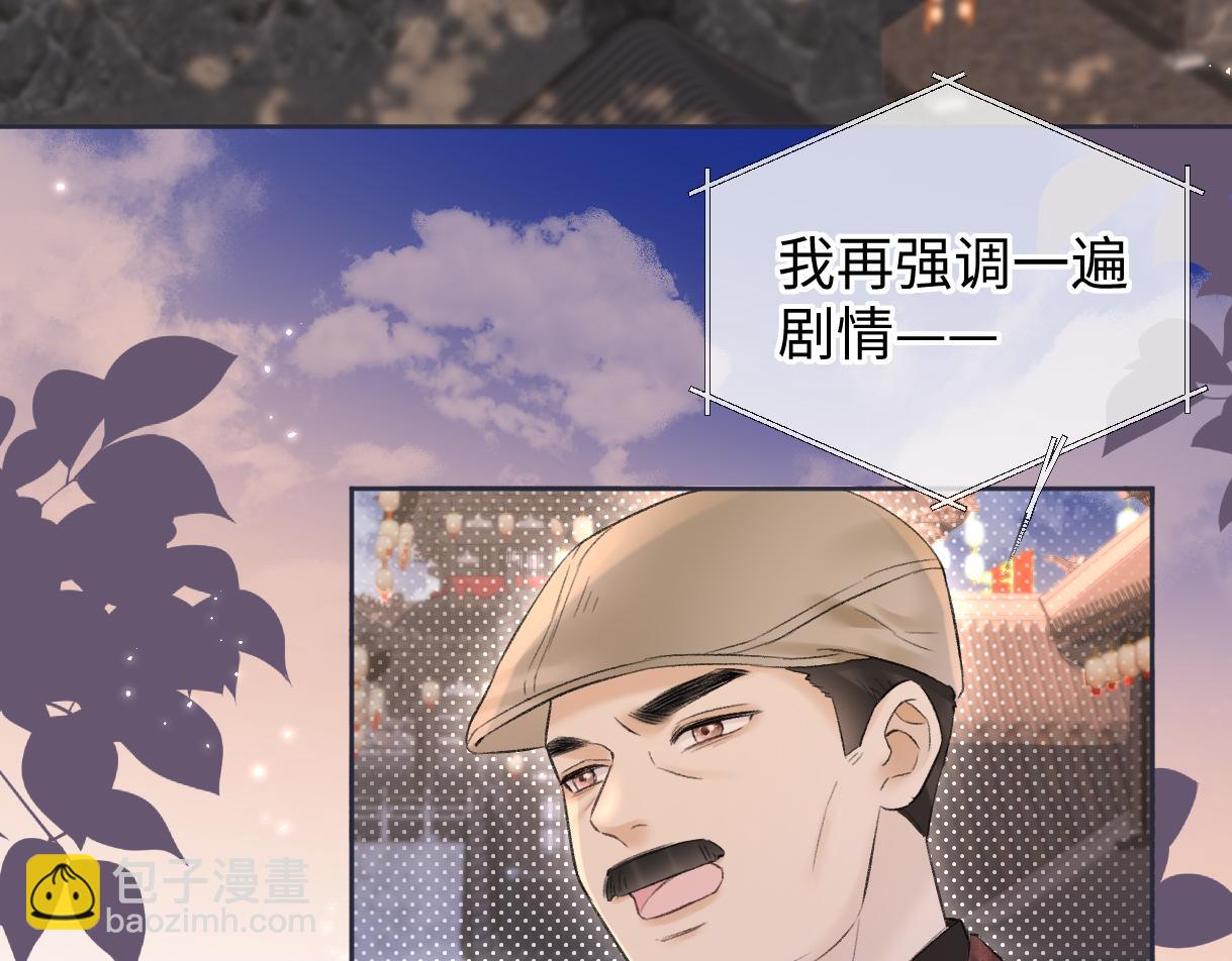 第46话 回想过去(1/2)-第46话