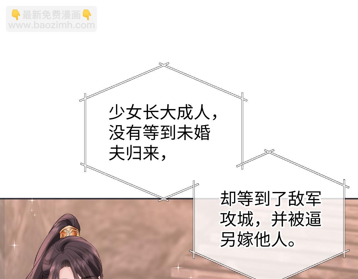 第46话 回想过去(1/2)-第46话