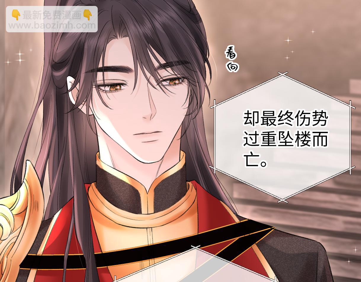 第46话 回想过去(1/2)-第46话