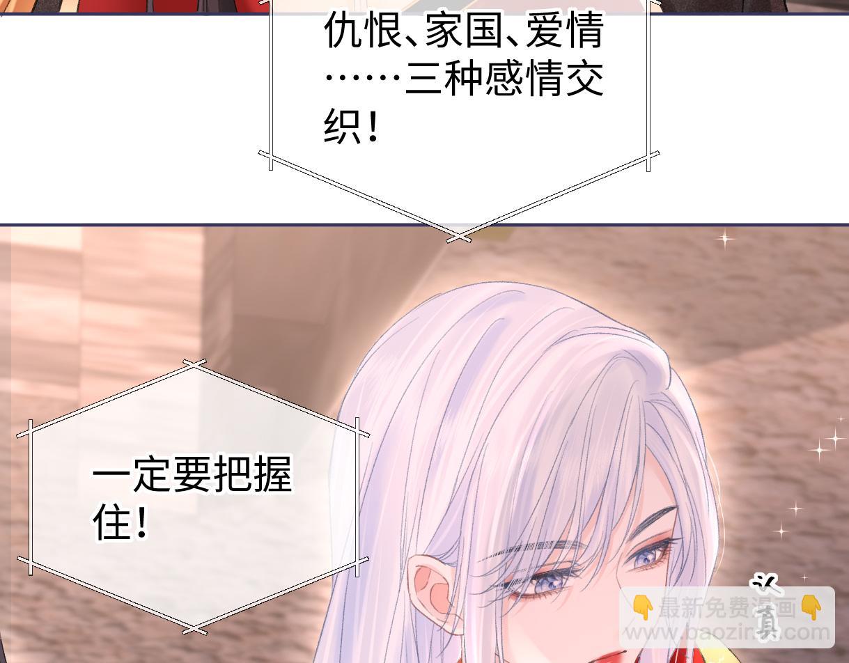 第46话 回想过去(1/2)-第46话