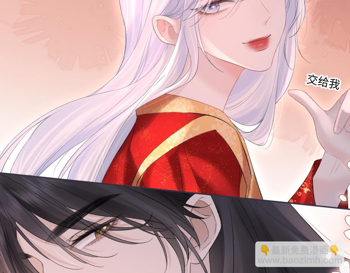 第46话 回想过去(1/2)-第46话